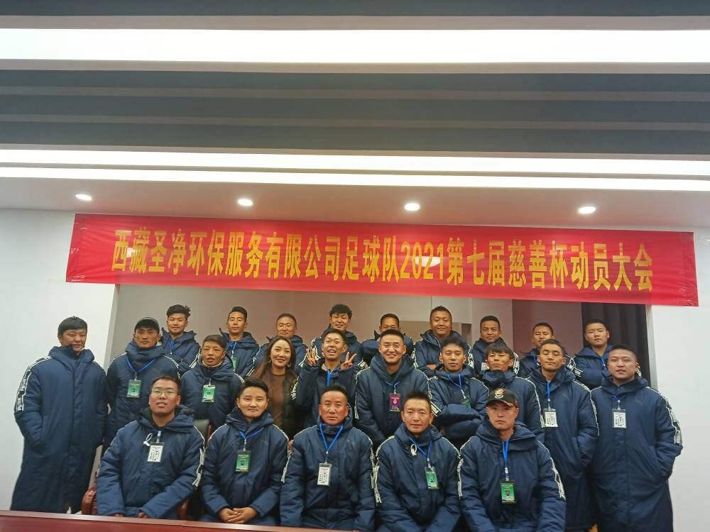 齊心協(xié)力，永不言棄