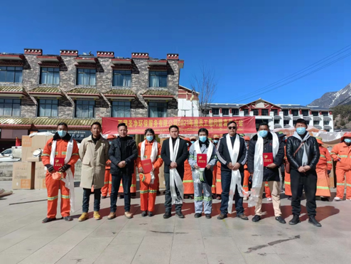 點贊！ 西藏圣凈環(huán)保服務(wù)有限公司送去的這份愛心