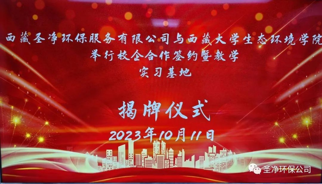 精準(zhǔn)對(duì)接，深度合作，共筑校企“命運(yùn)共同體”